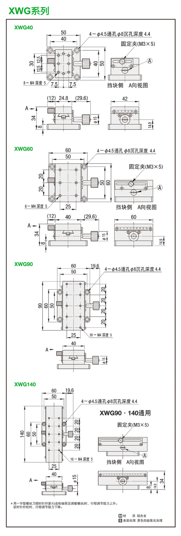 XWG尺寸-1.jpg