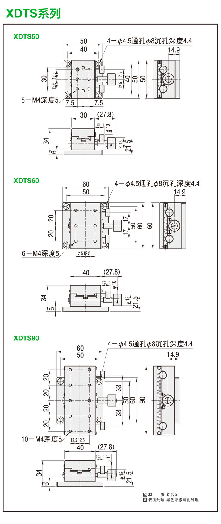 XDTS尺寸-1.jpg