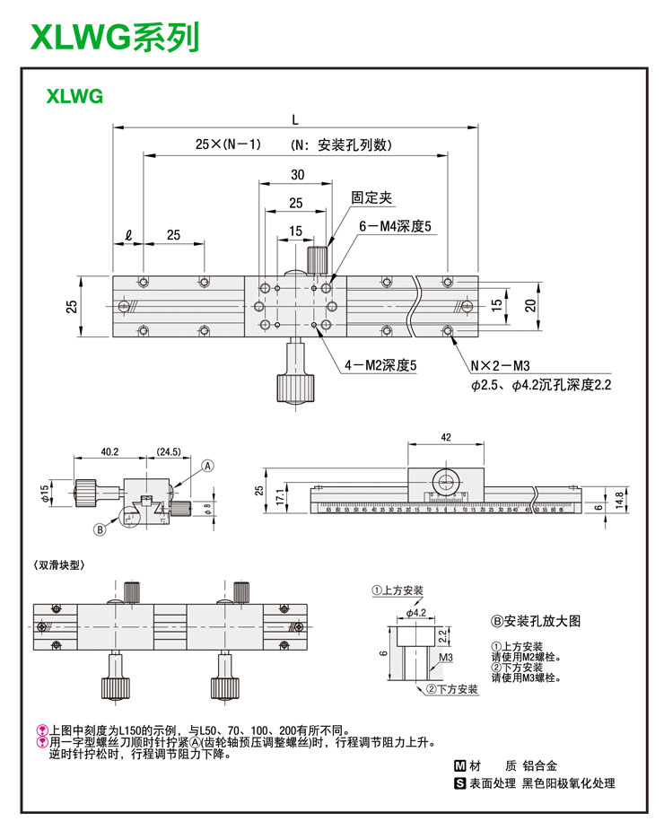 XLWG尺寸-1.jpg