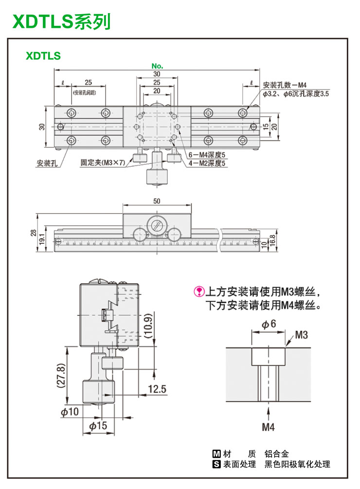 XDTLS尺寸-1.jpg