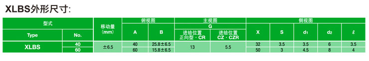 XLBS尺寸-2.jpg