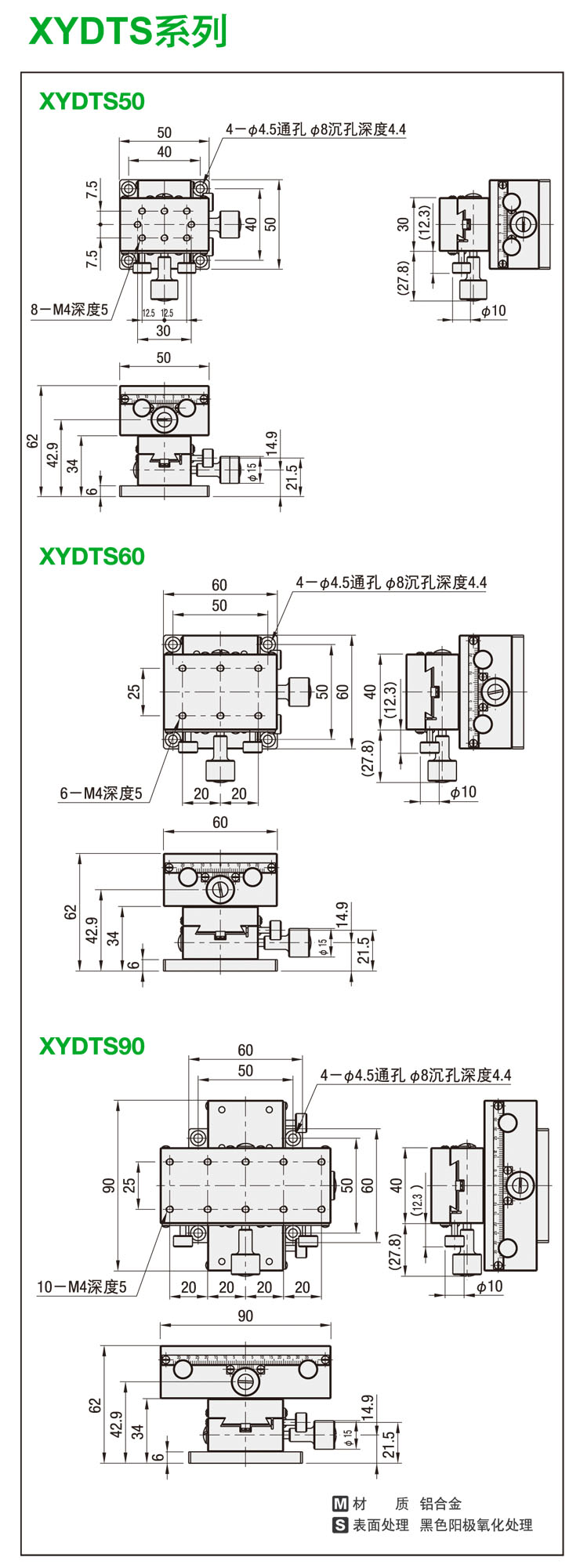 XYDTS尺寸-1.jpg