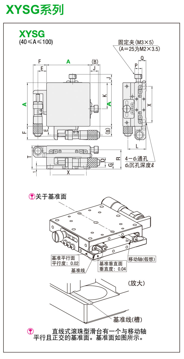 XYSG尺寸-1.jpg