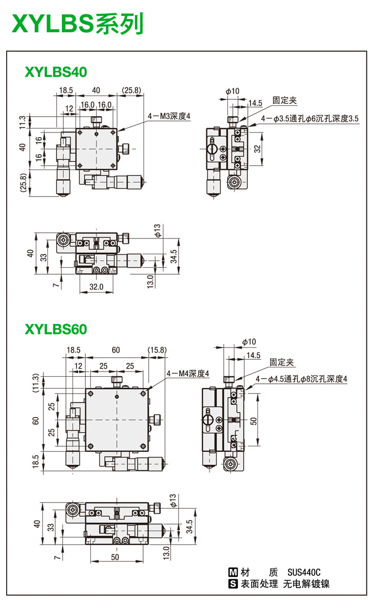 XYLBS尺寸-1.jpg
