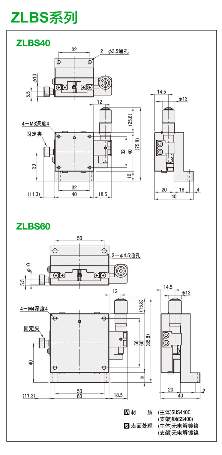 ZLBS尺寸-1.jpg