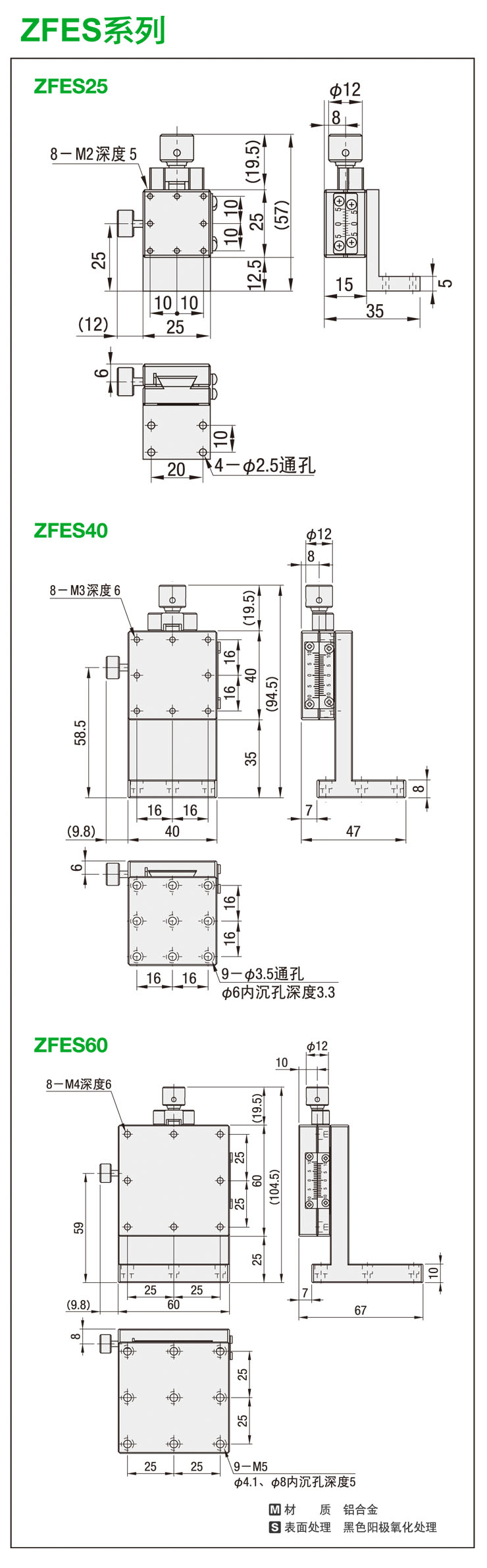 ZFES尺寸-1.jpg