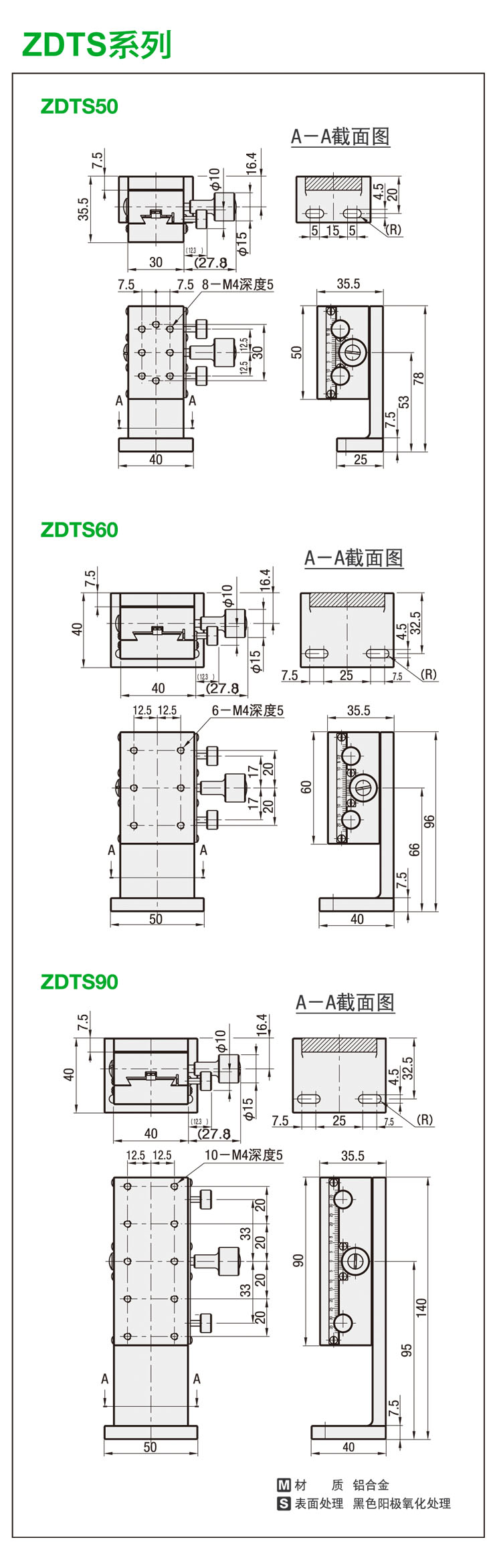 ZDTS尺寸-1.jpg