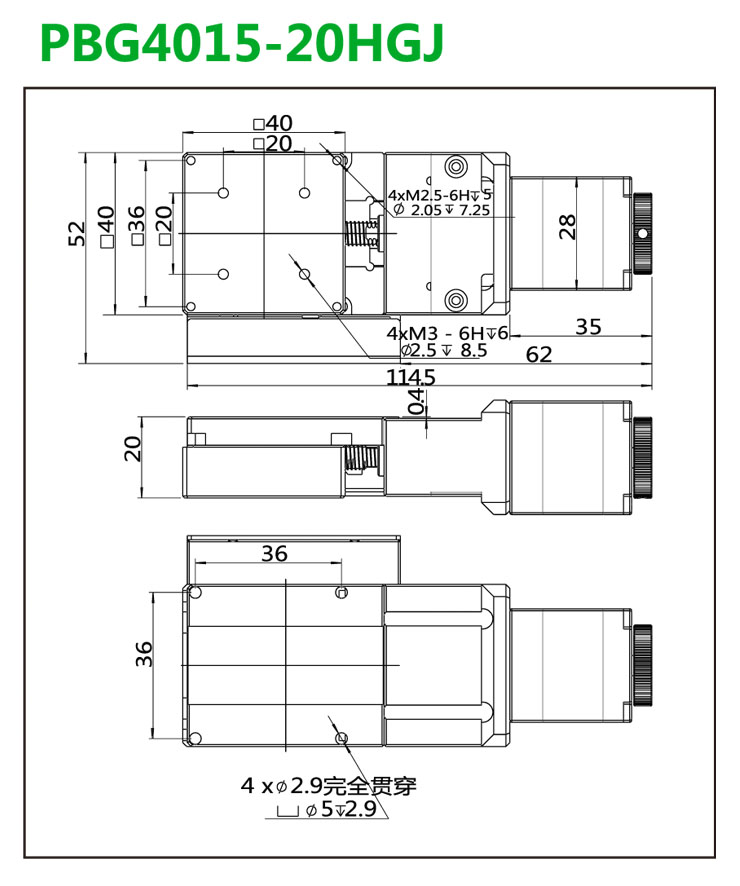 PBG4015-20HGJ-尺寸.jpg