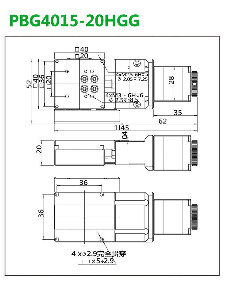 PBG4015-20HGG-尺寸.jpg