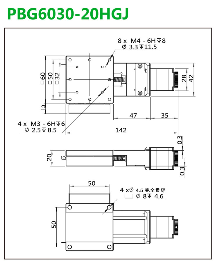 PBG6030-20HGJ 拷贝-尺寸.jpg