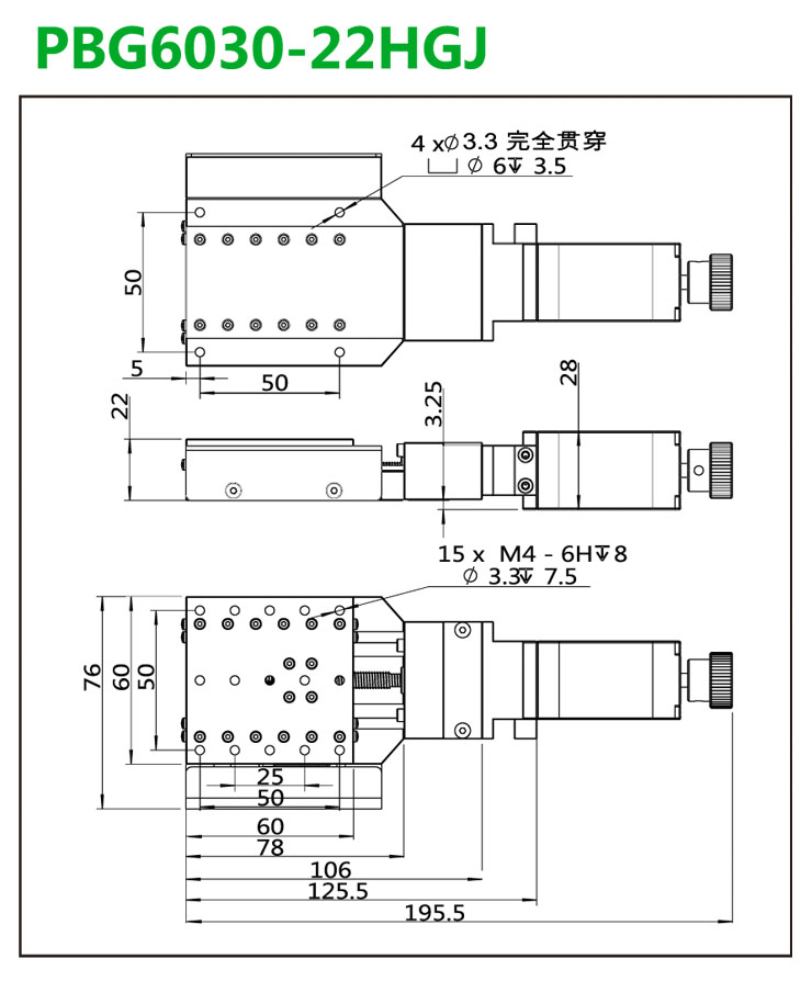 PBG6030-22HGJ 拷贝-尺寸.jpg