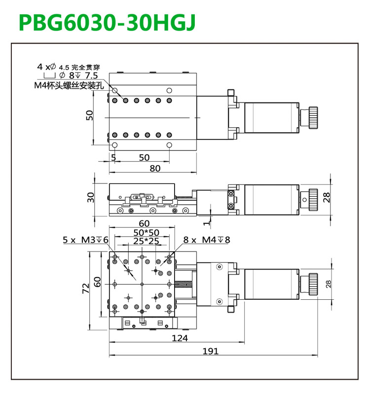 PBG6030-30HGJ 拷贝-尺寸.jpg