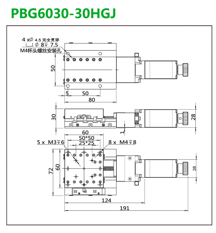 PBG6030-30HGJ 拷贝-尺寸.jpg