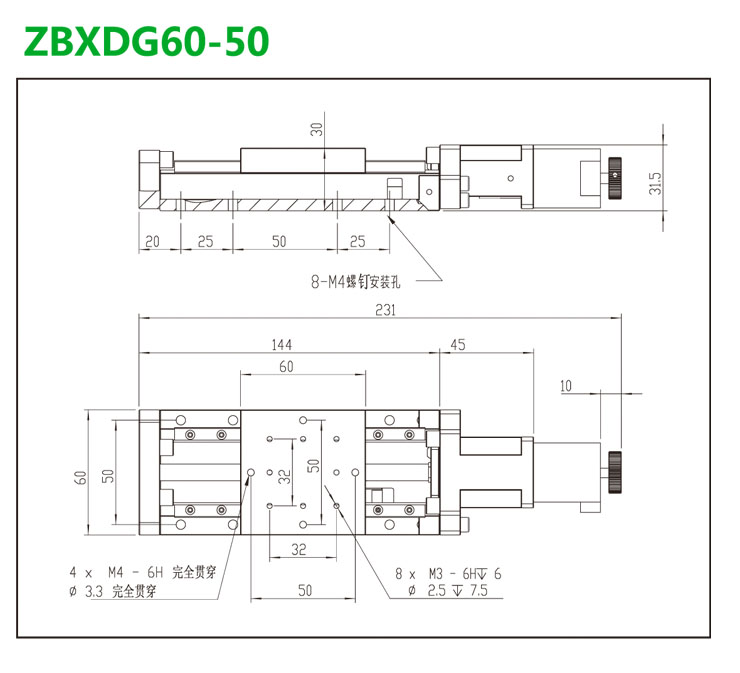 ZBXDG60-50 拷贝-尺寸.jpg