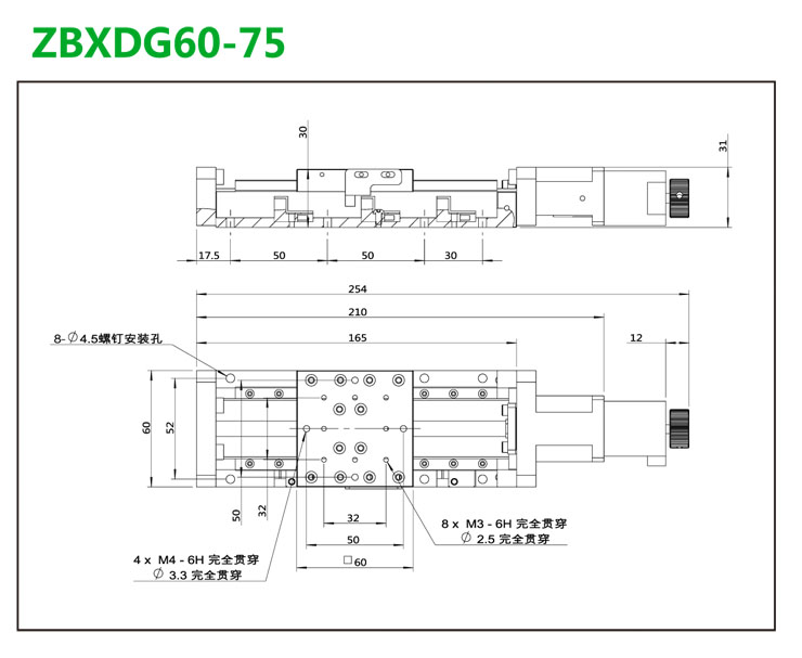 ZBXDG60-75 拷贝-尺寸.jpg