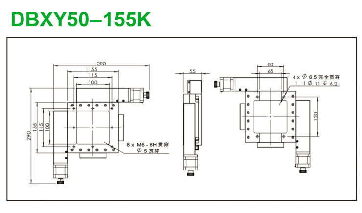 DBXY50-155K 拷贝-尺寸.jpg