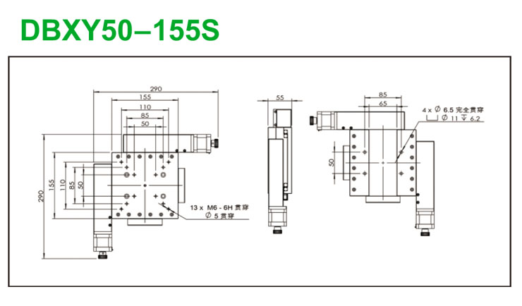 DBXY50-155S 拷贝-尺寸.jpg