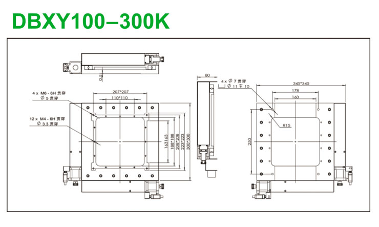 DBXY100-300K 拷贝-尺寸.jpg