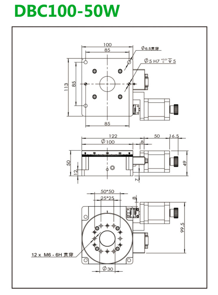 DBC100-50W 拷贝-尺寸.jpg