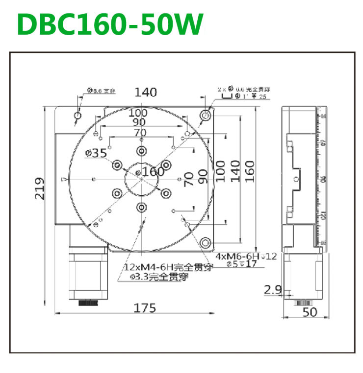 DBC160-50WU 拷贝-尺寸.jpg