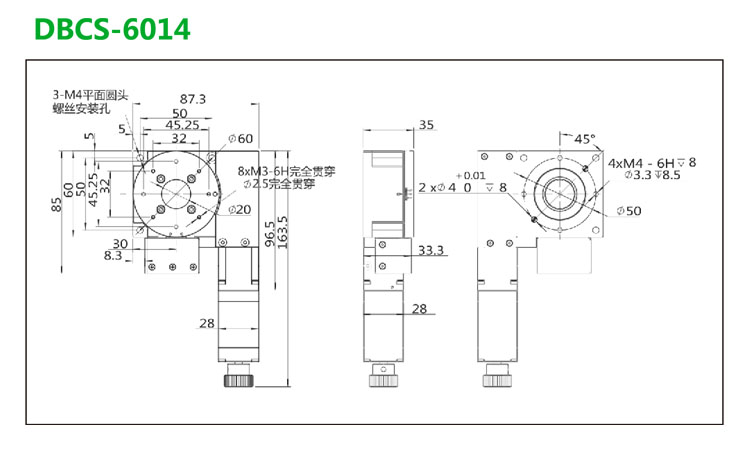 DBCS-6014 拷贝-尺寸.jpg