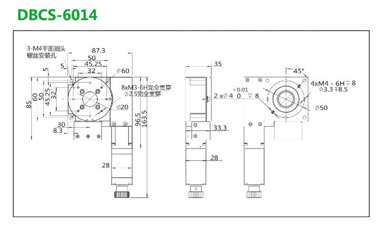 DBCS-6014 拷贝-尺寸.jpg